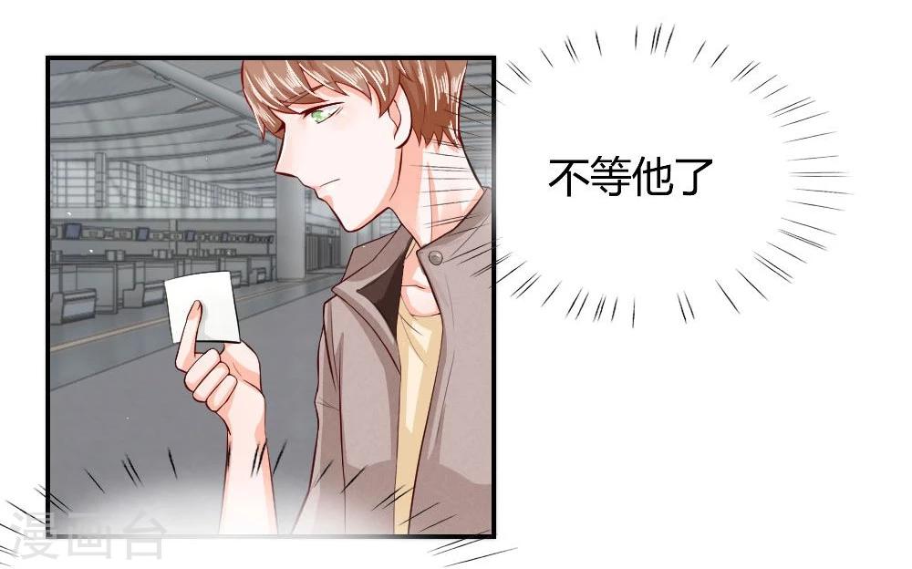 第54话 把你交给我-第31话