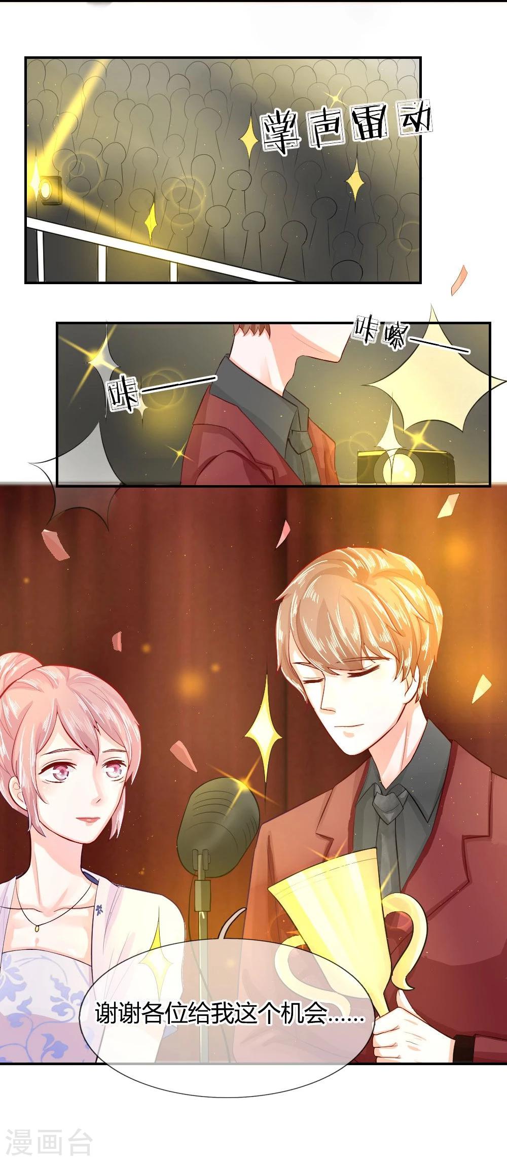 第54话 把你交给我-第31话