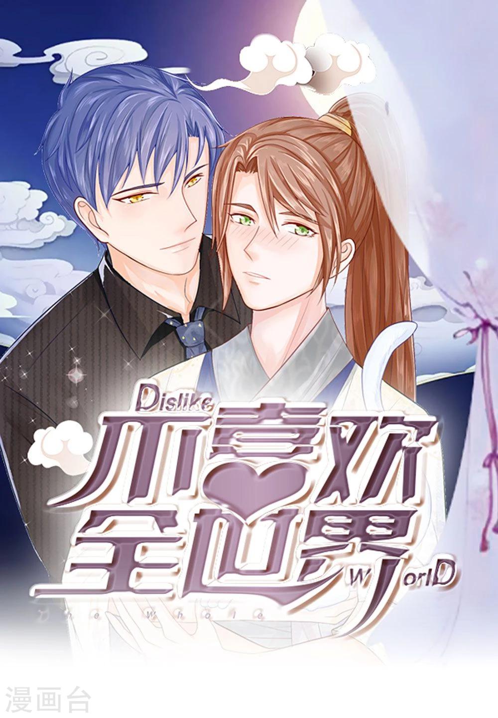 第17话 头疼！爸爸的医疗费-第5话