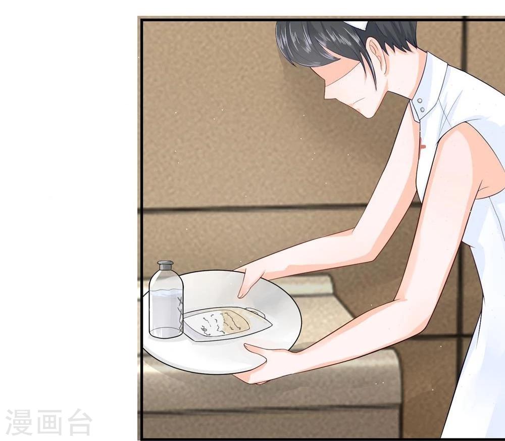 第17话 头疼！爸爸的医疗费-第5话