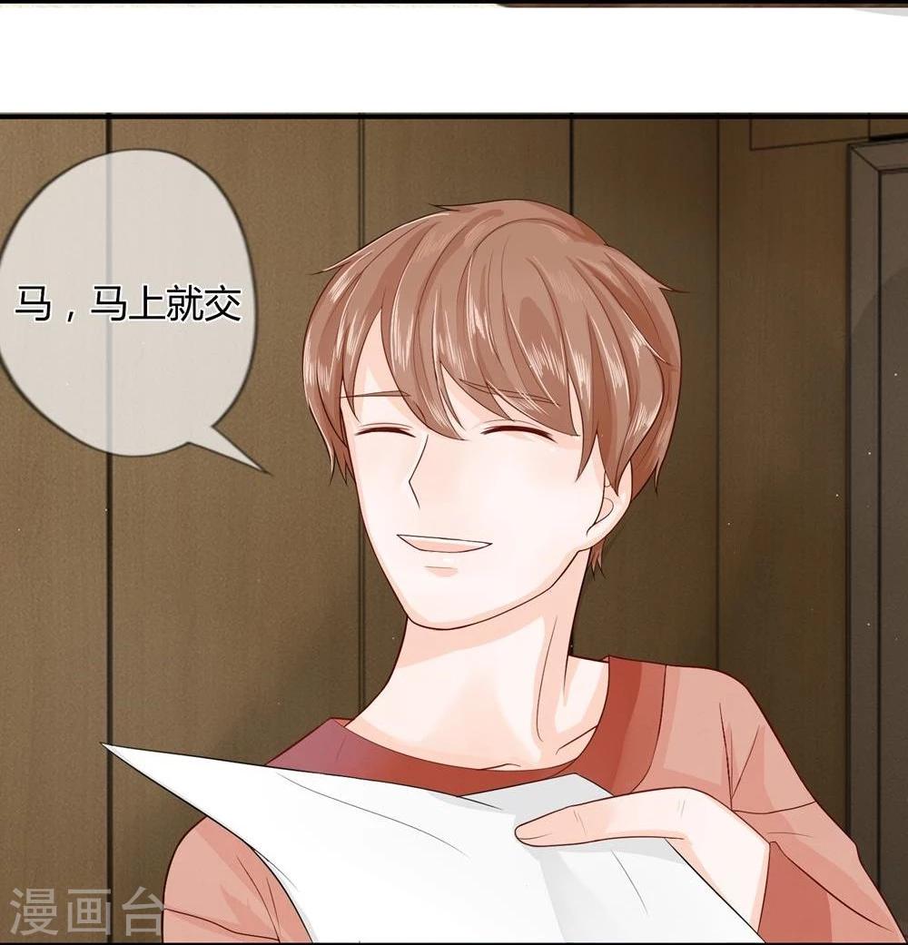 第17话 头疼！爸爸的医疗费-第5话