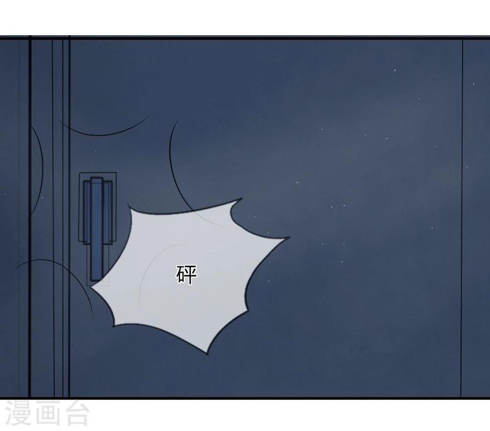第17话 头疼！爸爸的医疗费-第5话