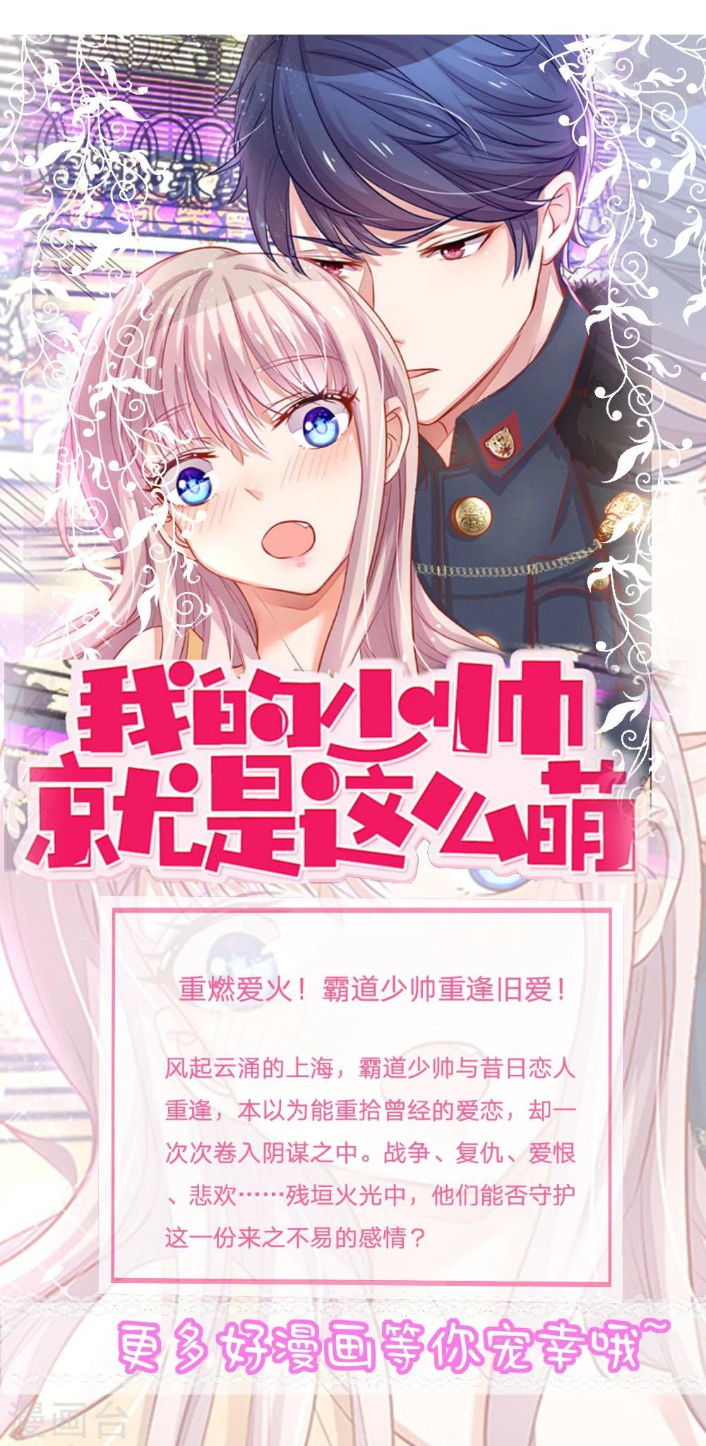 第17话 头疼！爸爸的医疗费-第5话