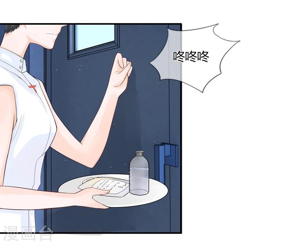 第17话 头疼！爸爸的医疗费-第5话