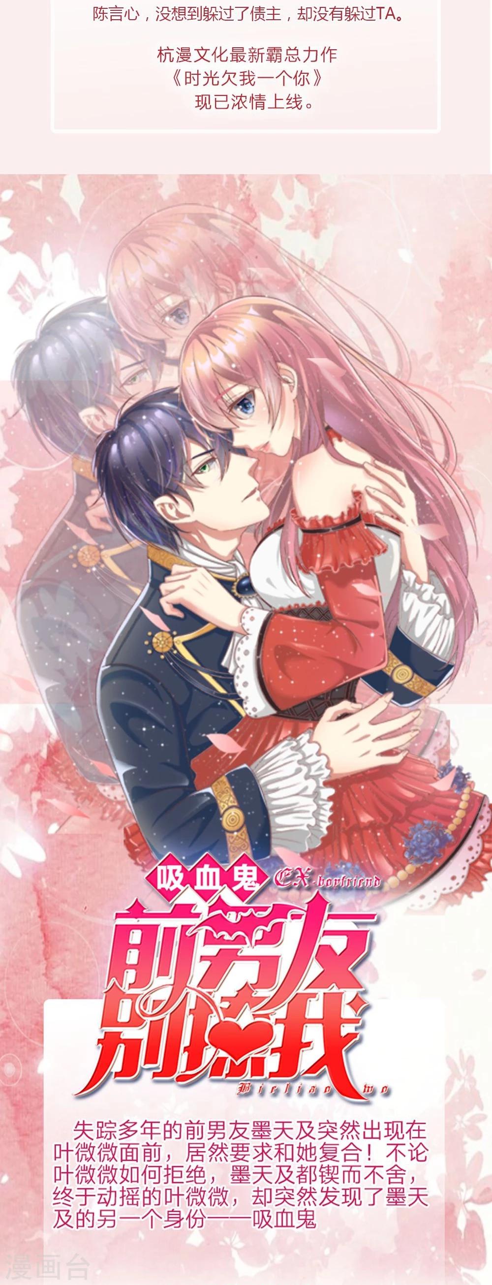 第19话 能遇见你，真好-第7话