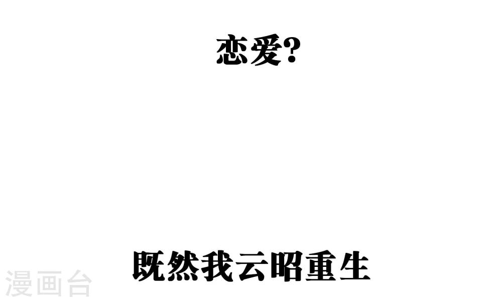 预告-第1话
