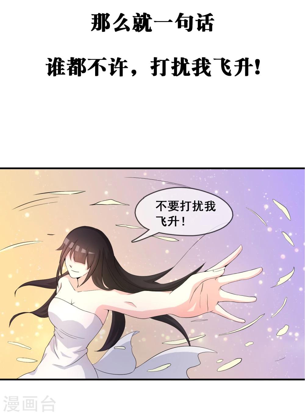 预告-第1话