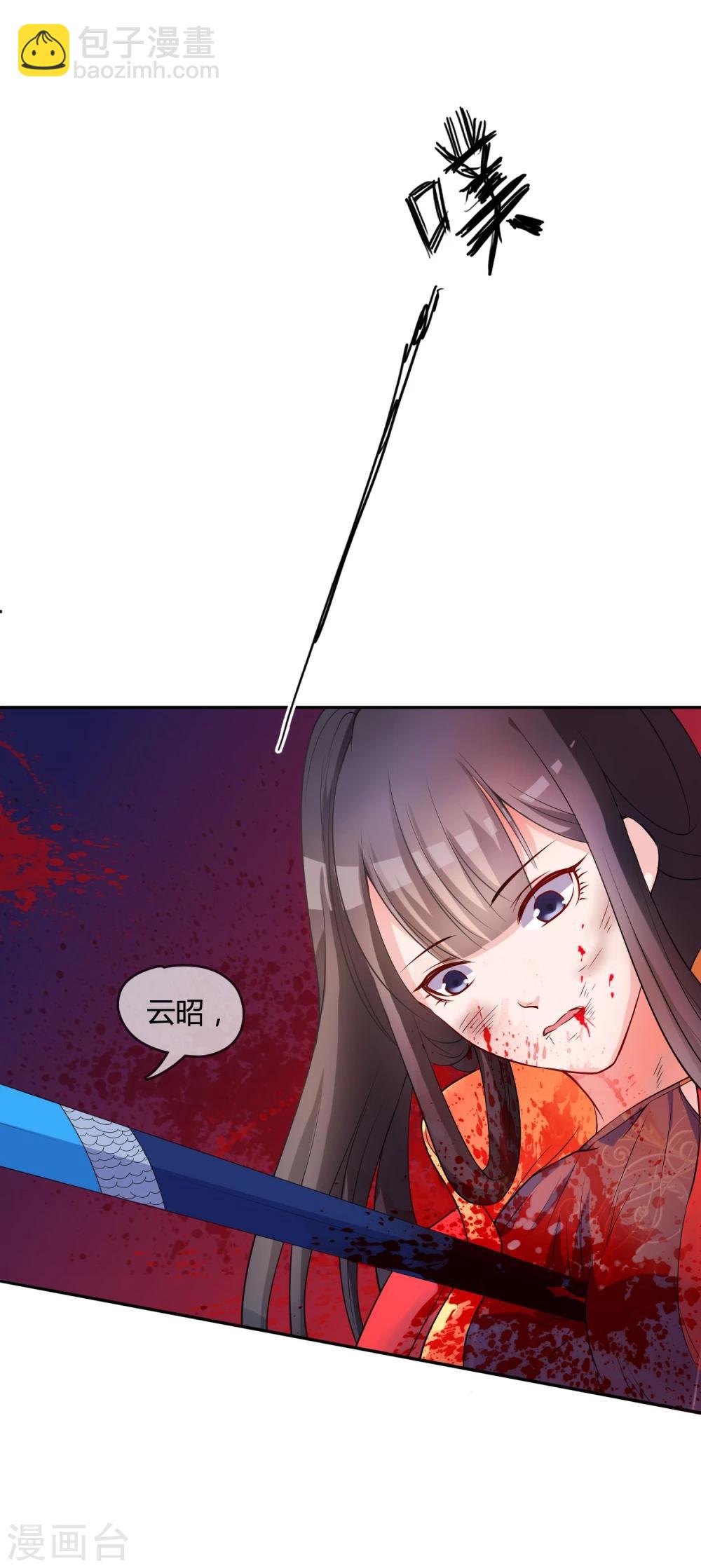 预告-第1话