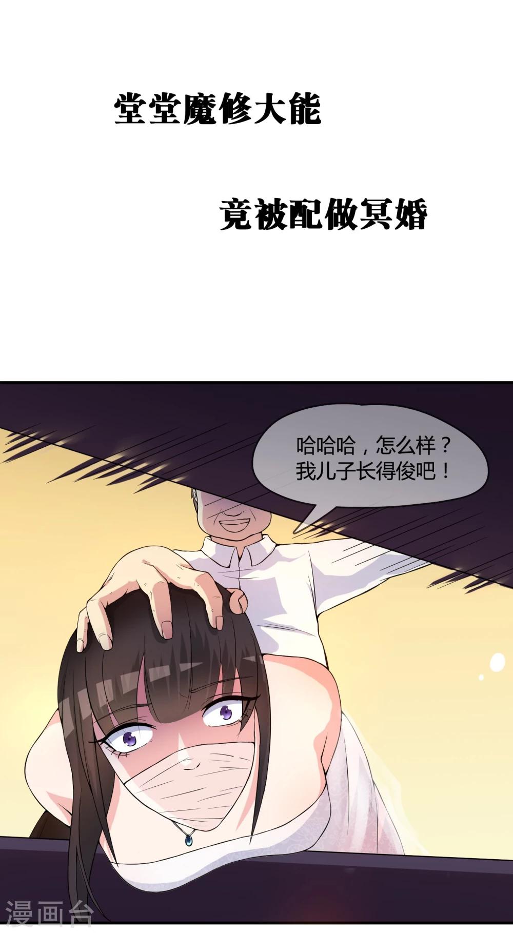 预告-第1话