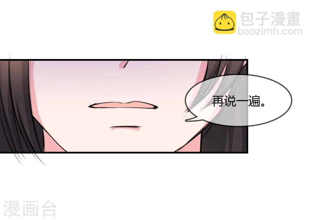 第10话 教训(1/2)-第11话