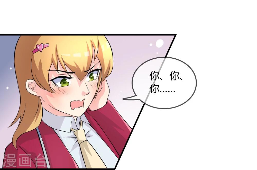 第10话 教训(1/2)-第11话