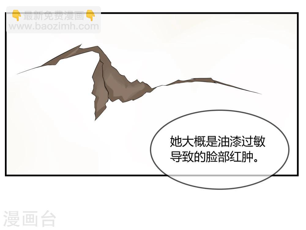 第10话 教训(1/2)-第11话