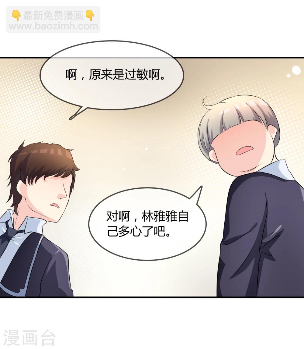 第10话 教训(1/2)-第11话