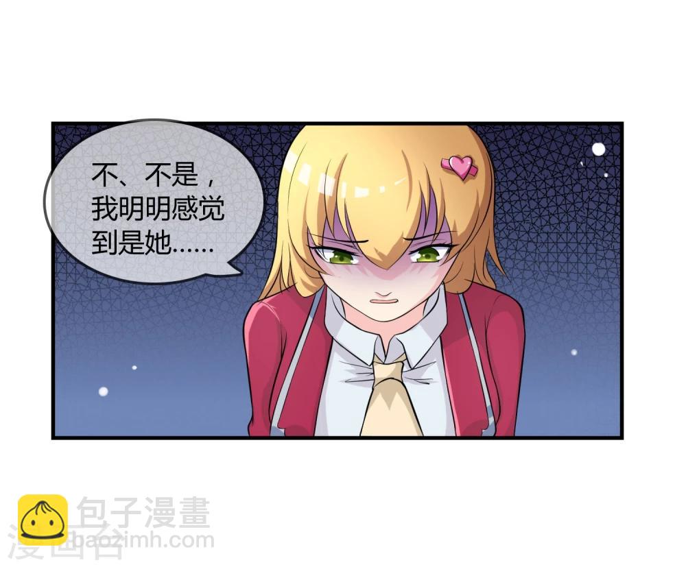 第10话 教训(1/2)-第11话