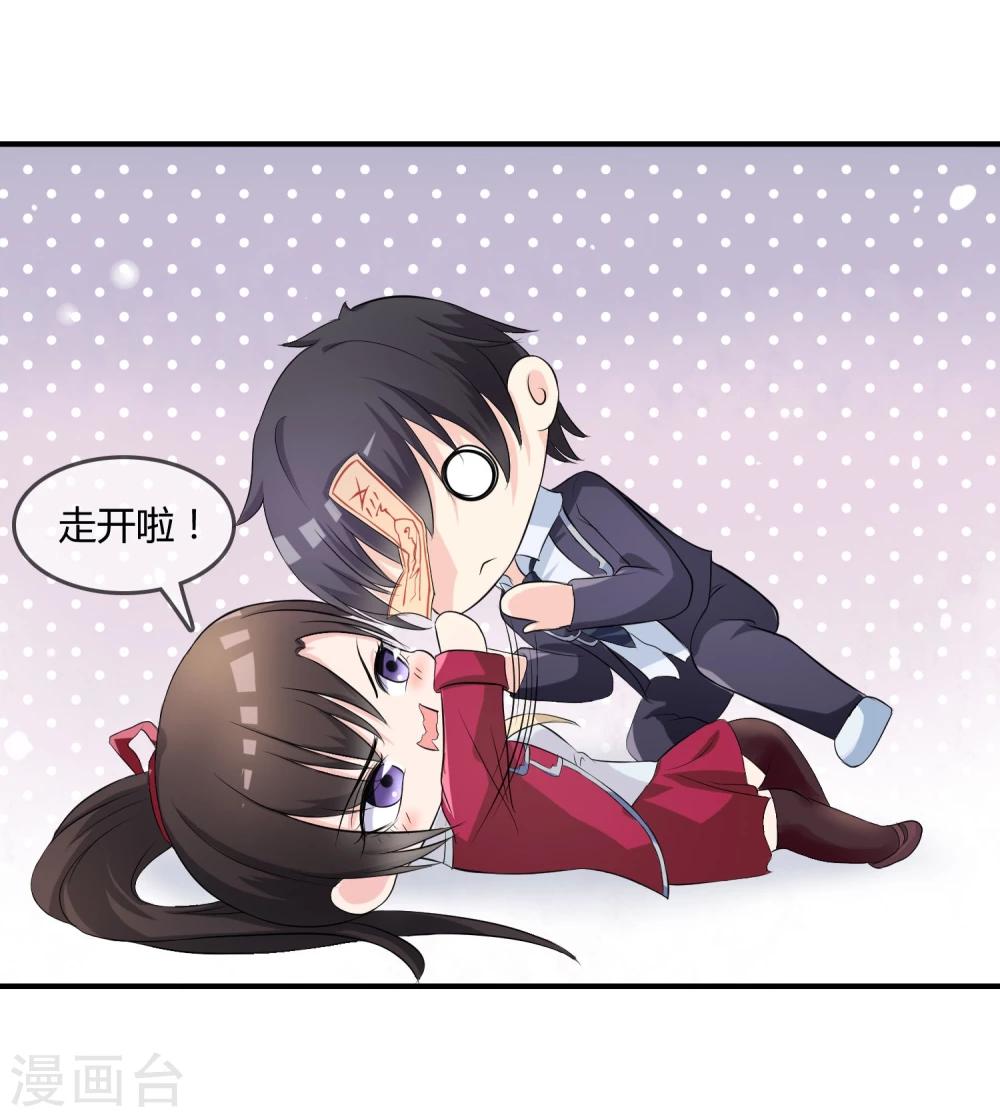 第10话 教训(1/2)-第11话