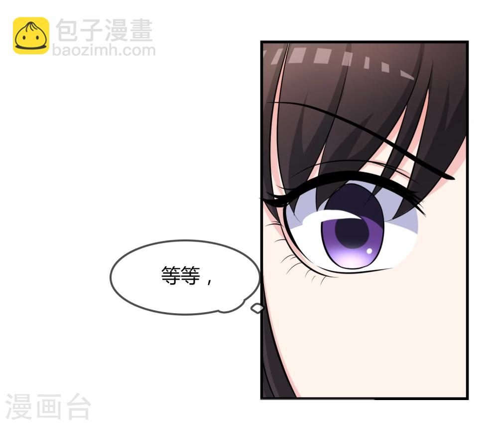 第12话 重新修炼-第13话