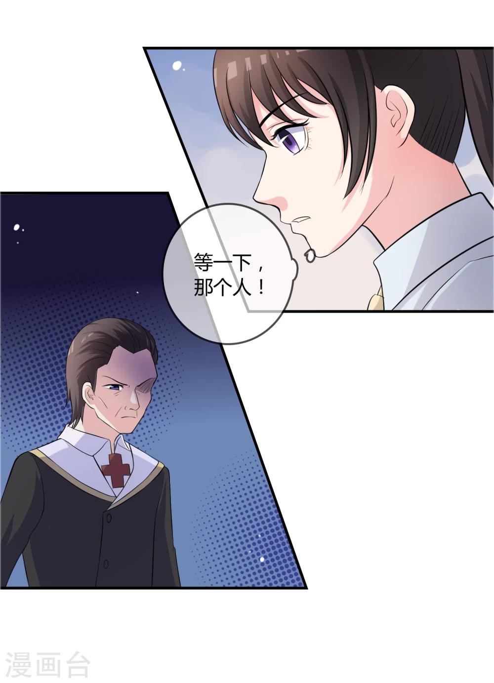 第12话 重新修炼-第13话