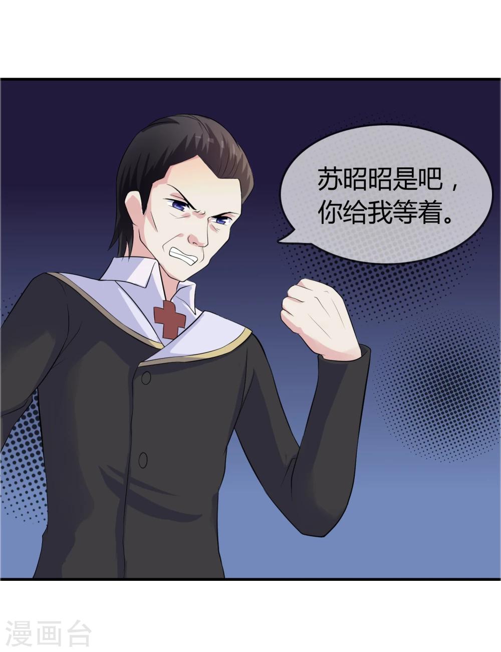 第12话 重新修炼-第13话