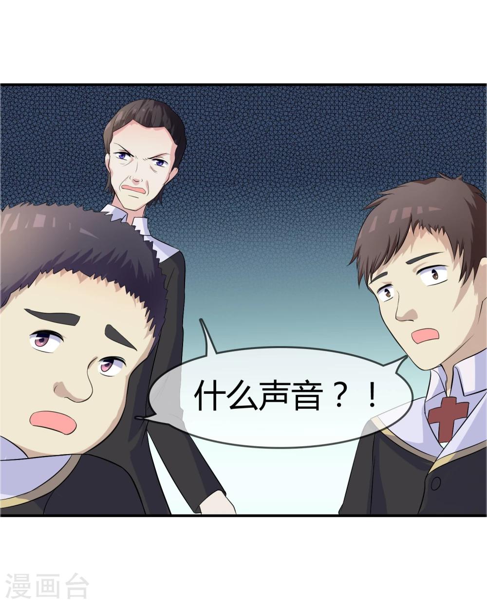 第12话 重新修炼-第13话