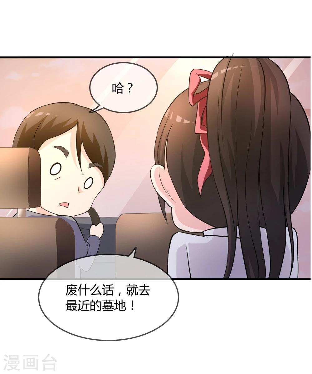 第12话 重新修炼-第13话