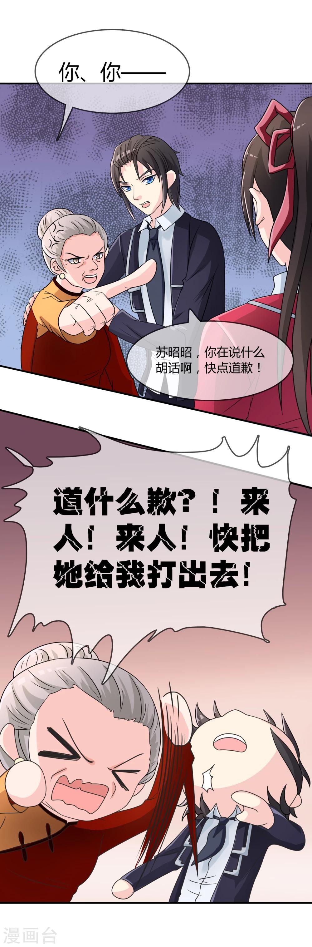 第18话 探病-第19话