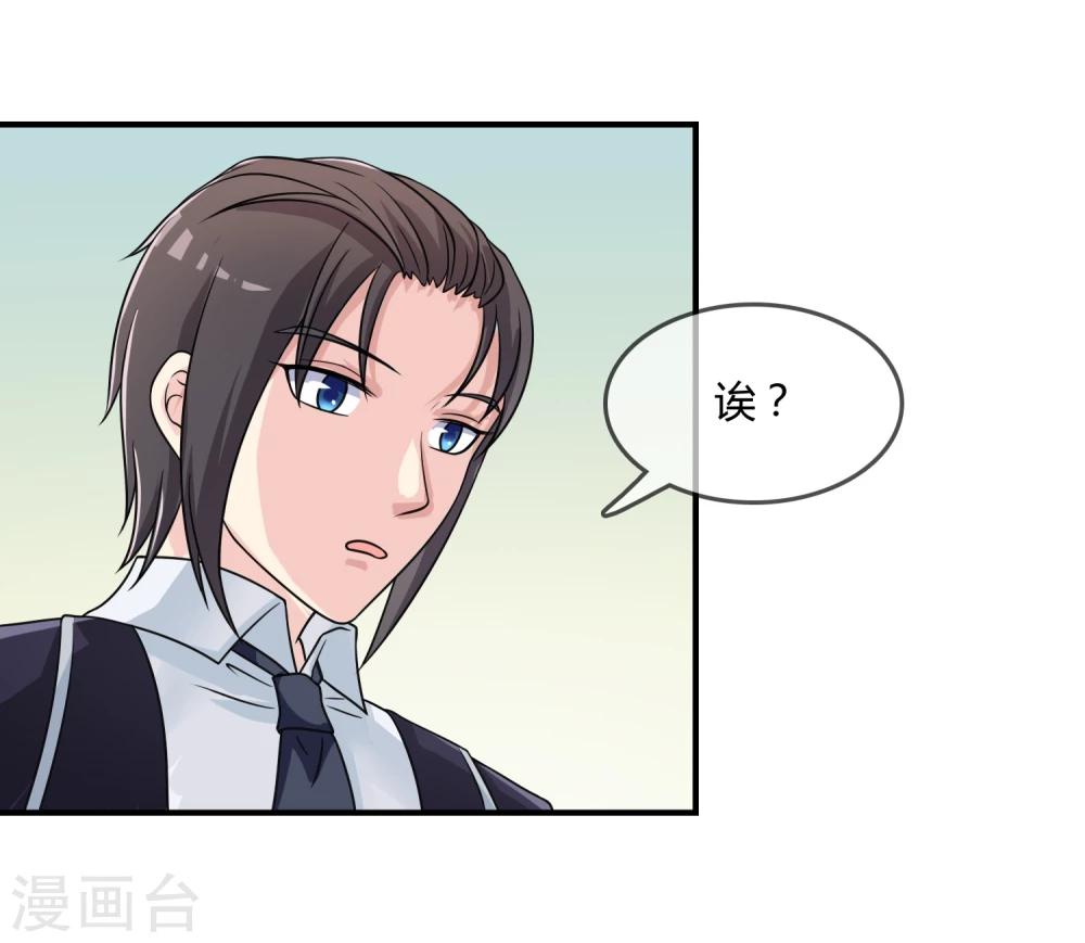 第18话 探病-第19话