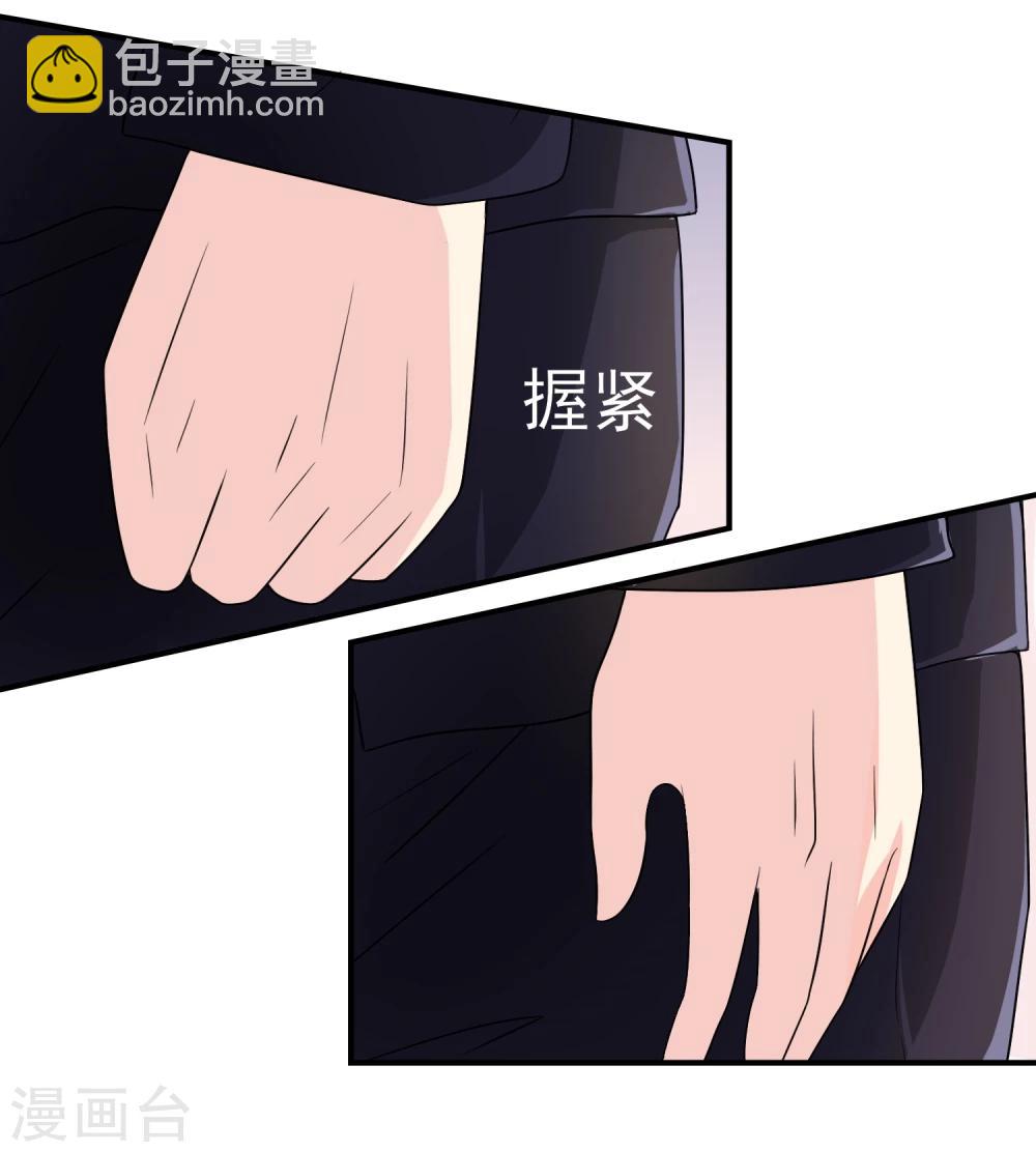 第18话 探病-第19话