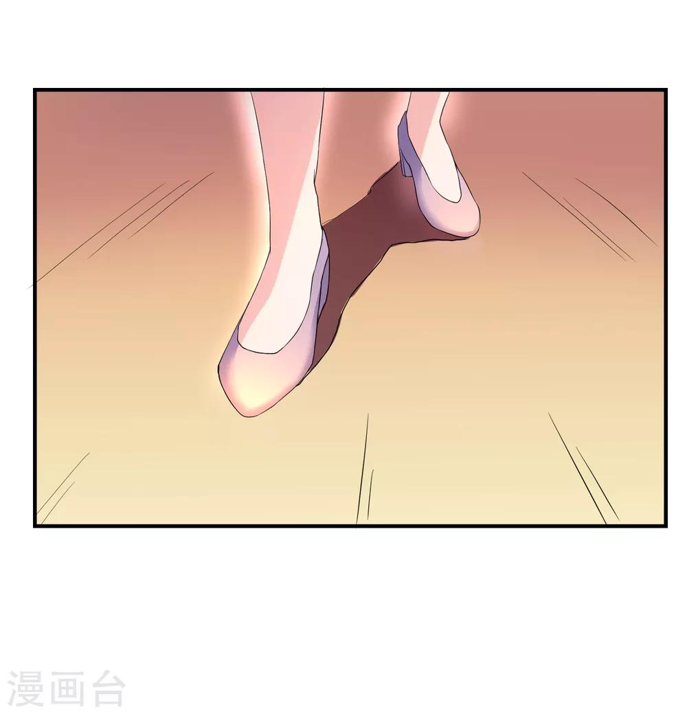 第2话 魔修大佬差点被冥婚-第3话