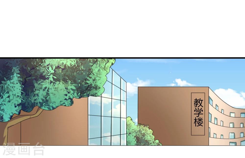 第20话 嘿，你的小熊底裤-第21话
