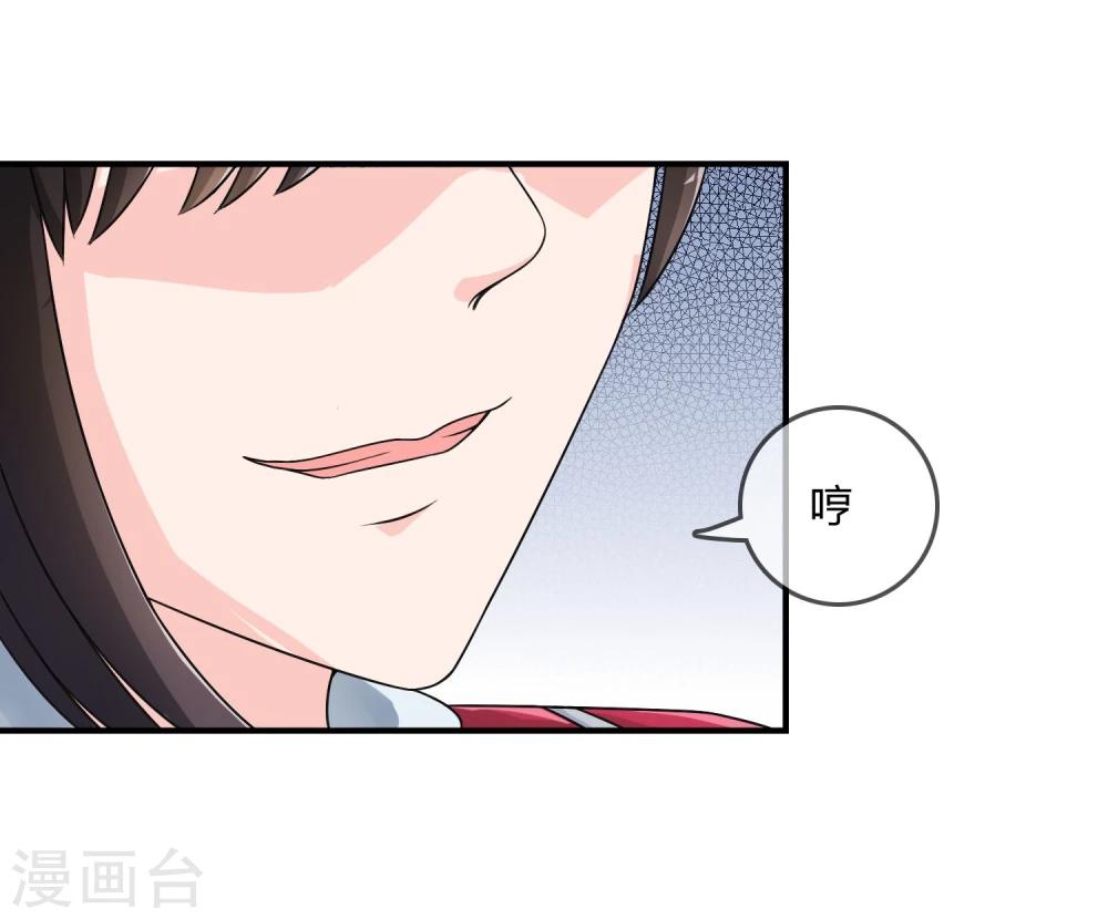 第20话 嘿，你的小熊底裤-第21话