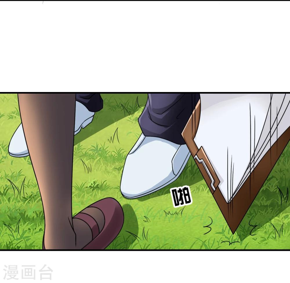 第20话 嘿，你的小熊底裤-第21话