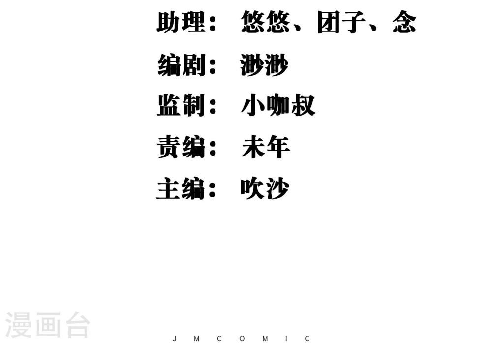 第22话 五百万-第23话