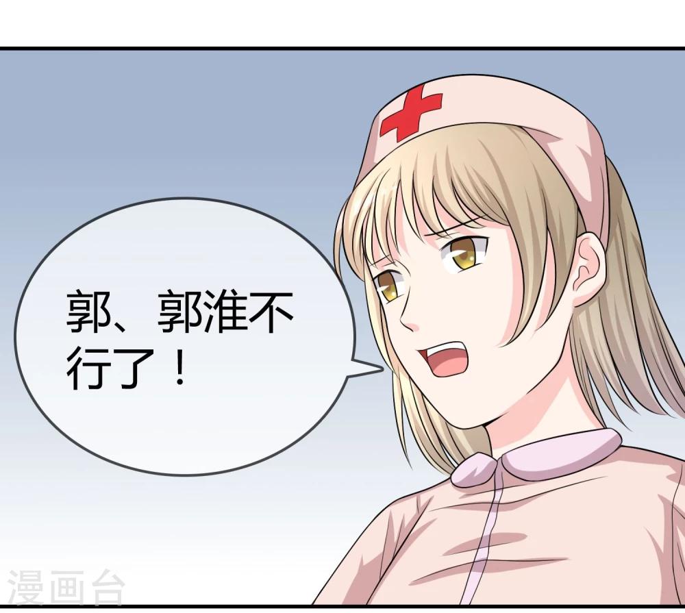 第22话 五百万-第23话