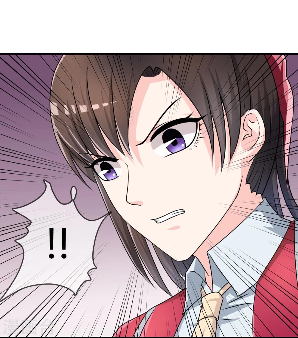 第22话 五百万-第23话