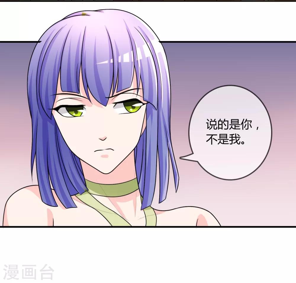 第24话 舞会邀请-第25话