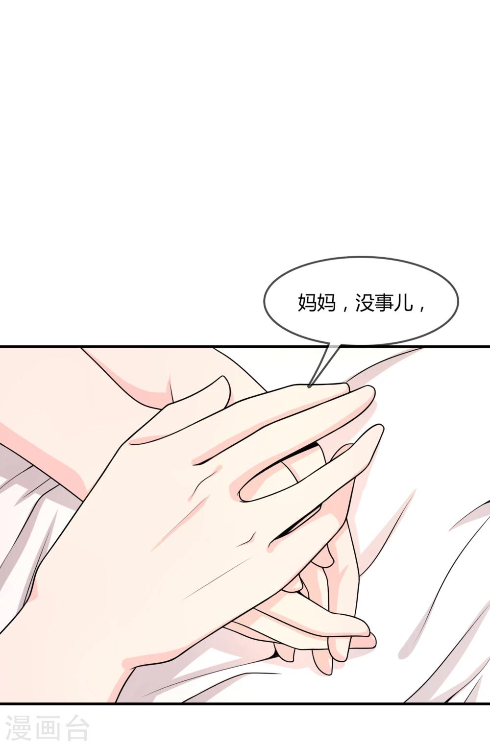 第28话 教训-第29话