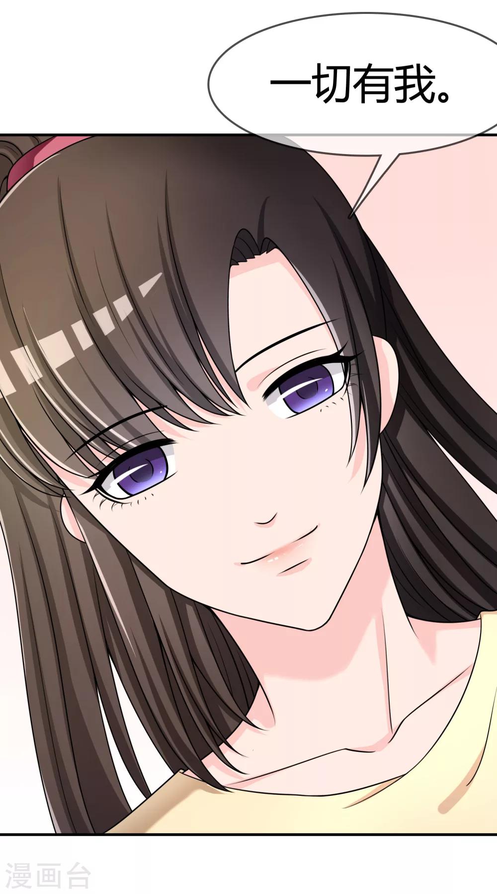 第28话 教训-第29话