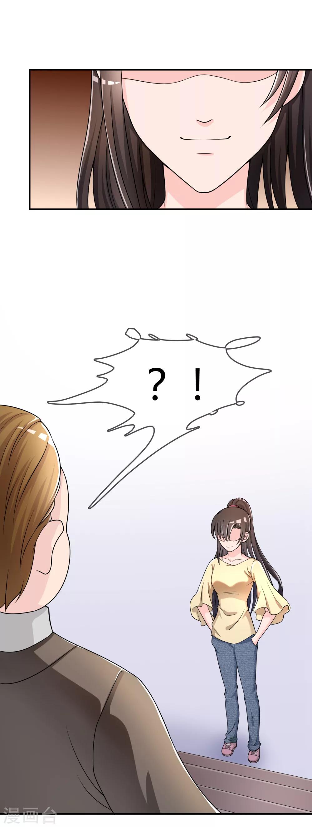 第28话 教训-第29话