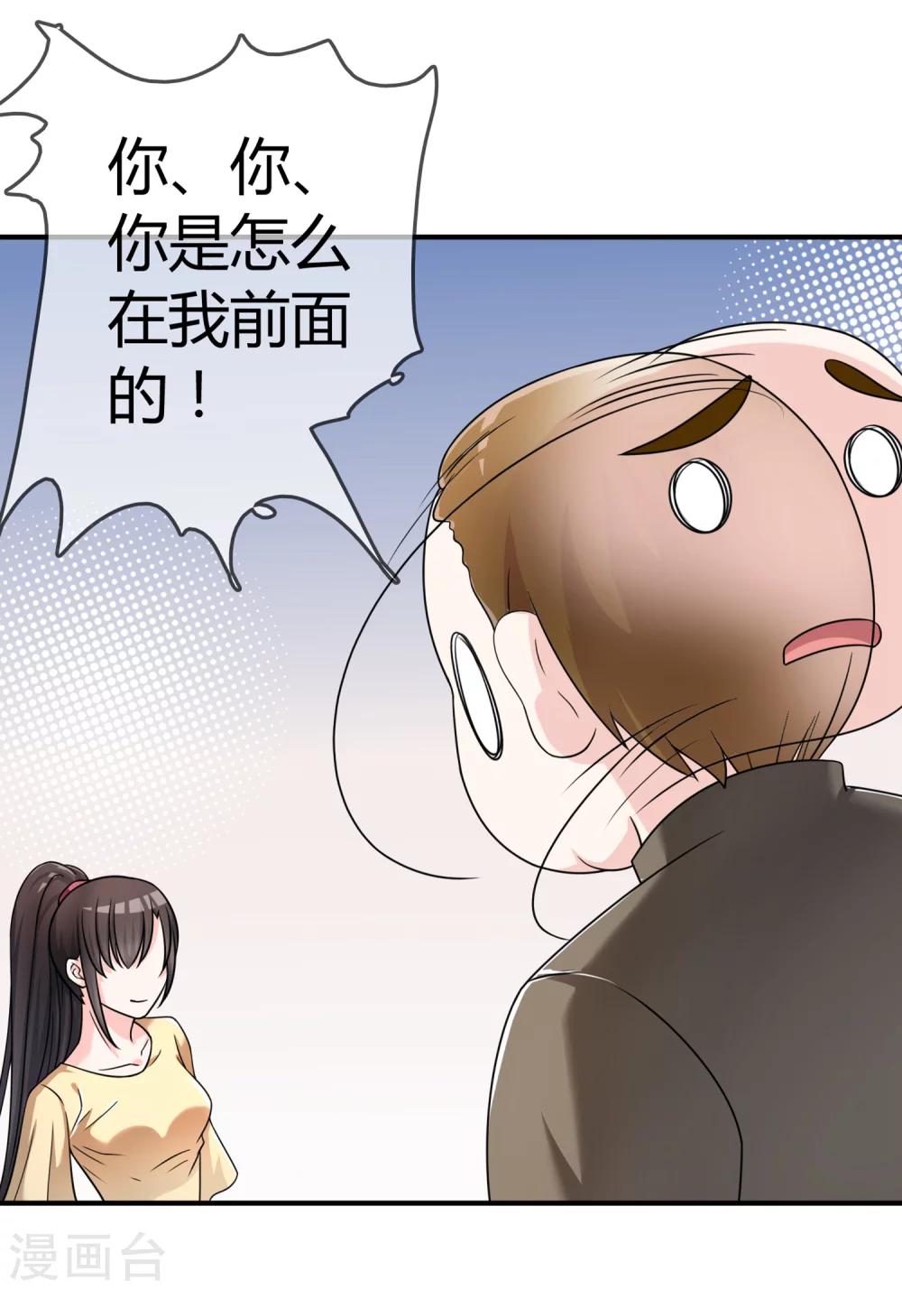 第28话 教训-第29话