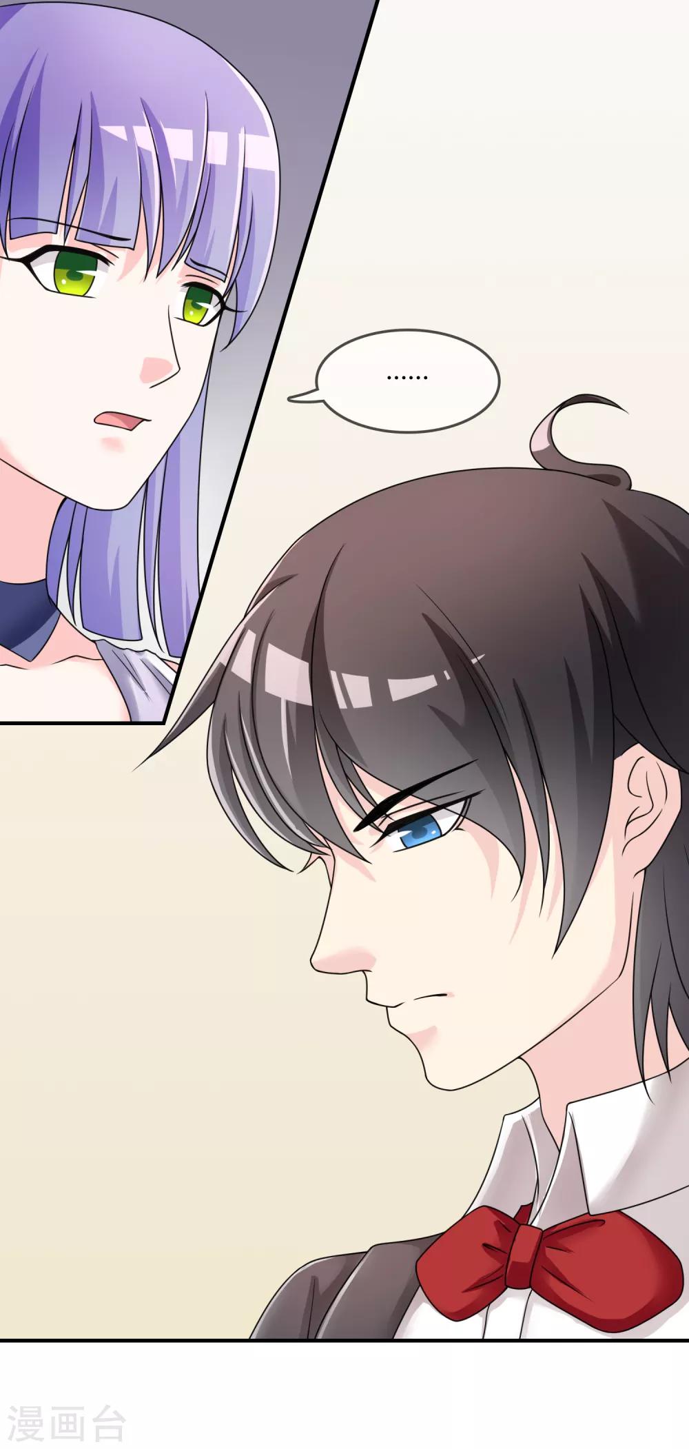 第30话 联手做戏-第31话