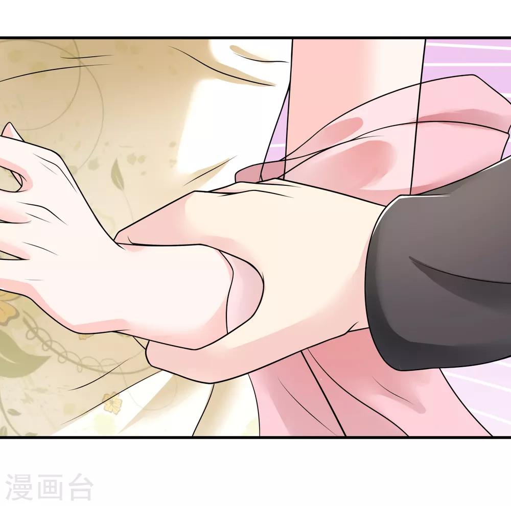 第30话 联手做戏-第31话