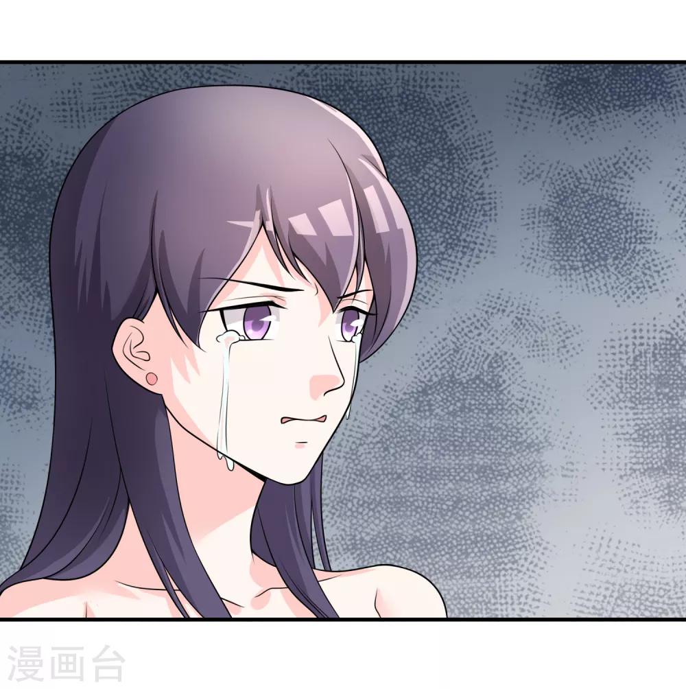 第30话 联手做戏-第31话