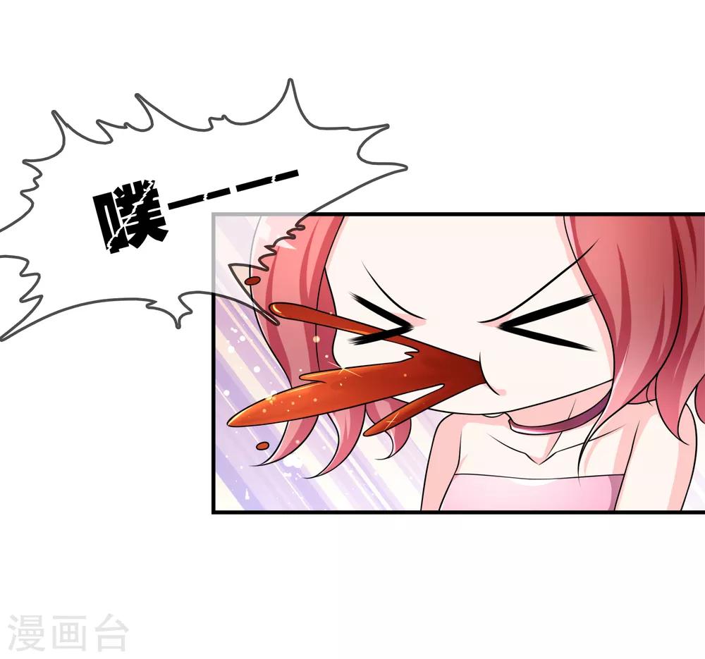 第34话 表白？-第35话