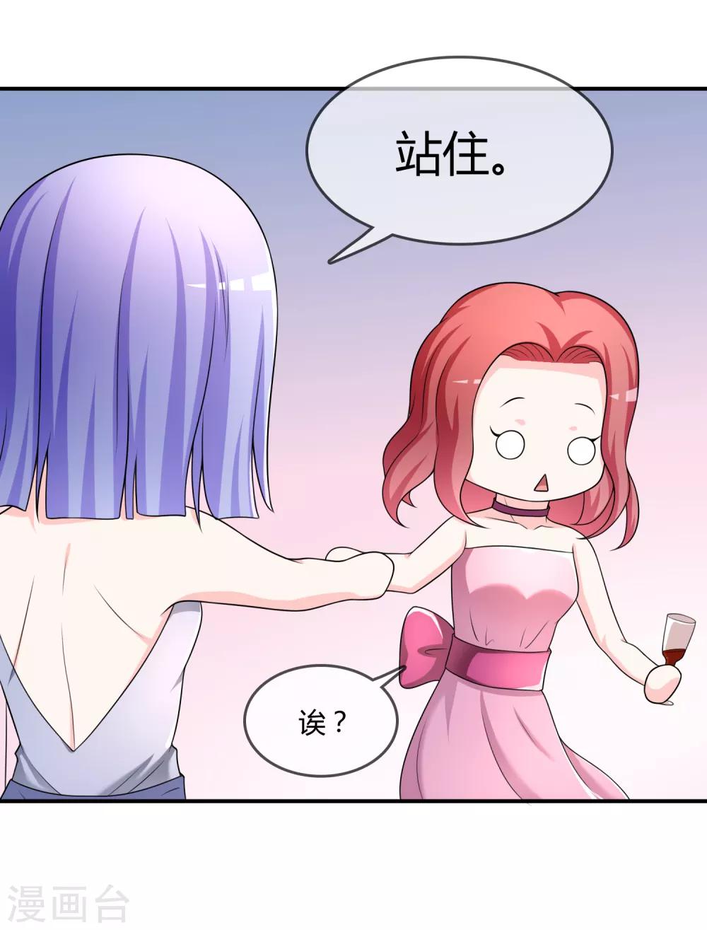 第34话 表白？-第35话