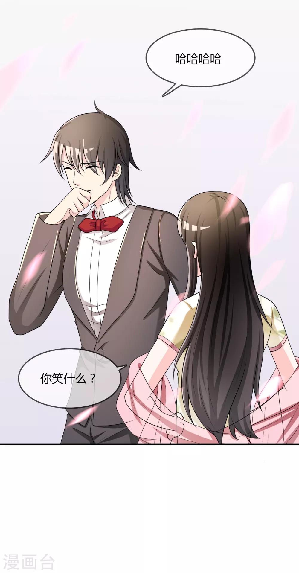 第34话 表白？-第35话