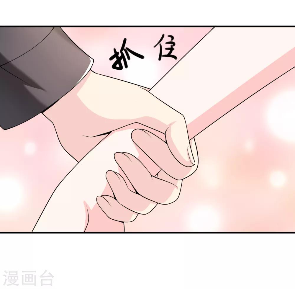 第34话 表白？-第35话