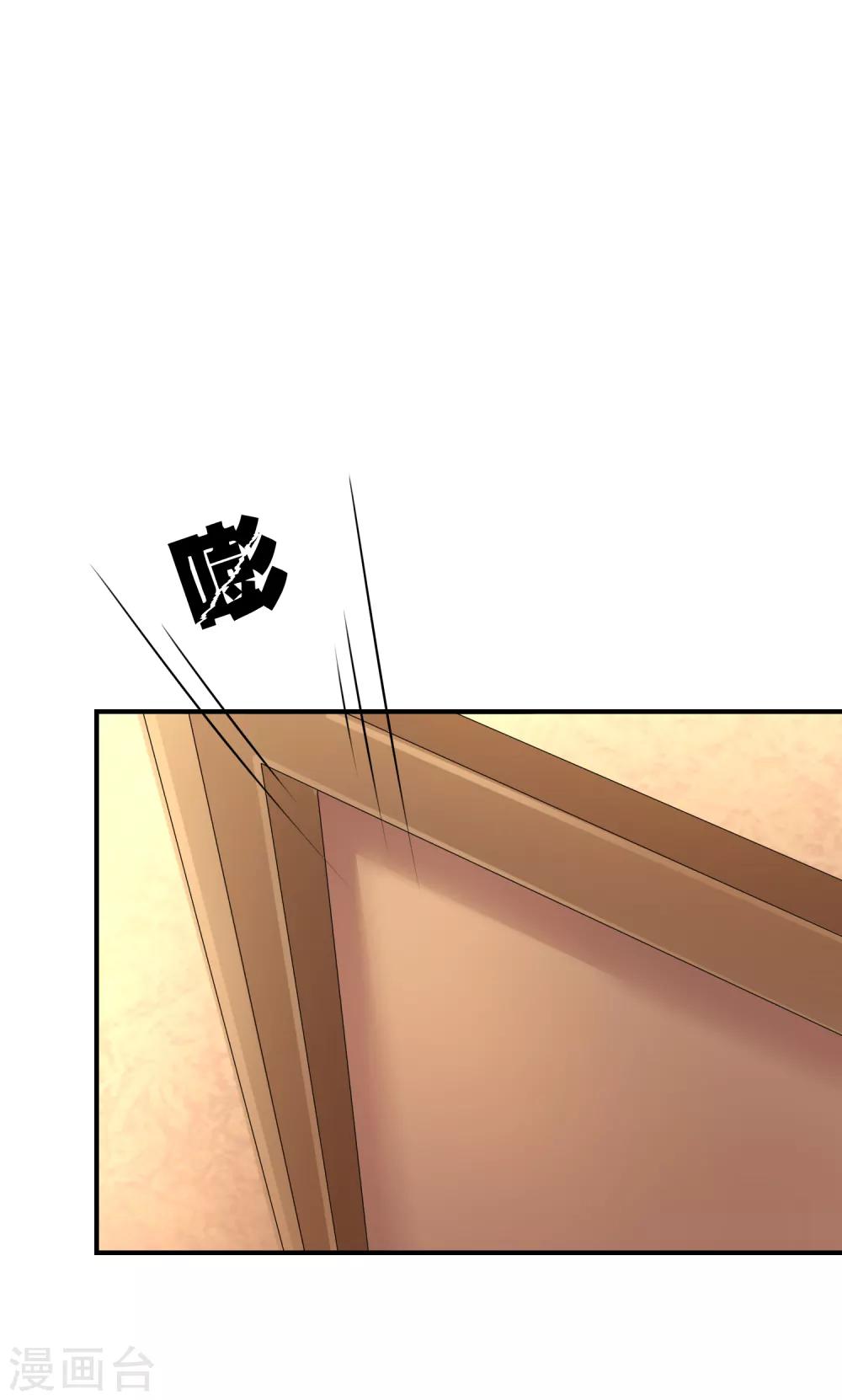 第36话 灵石-第37话