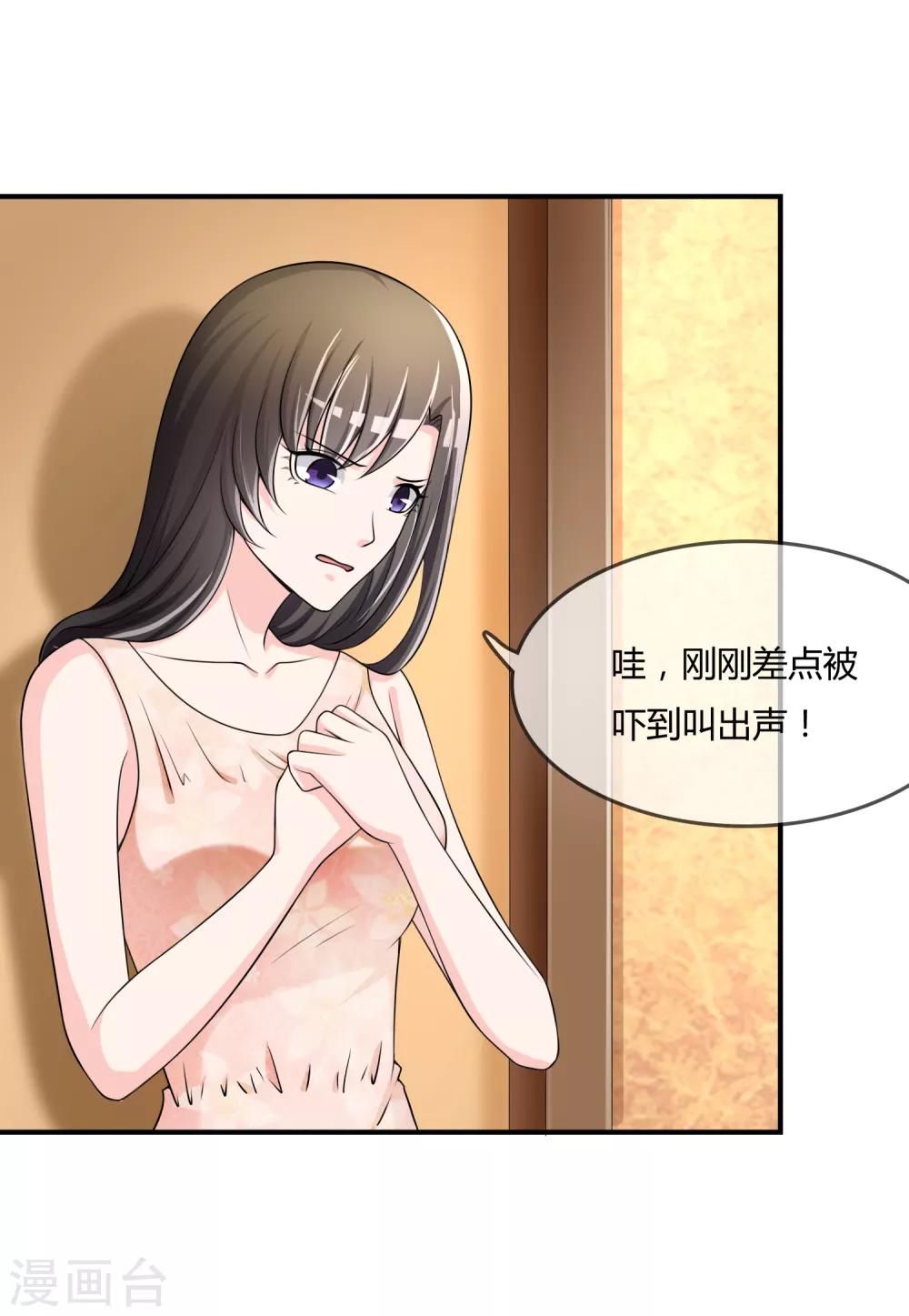 第36话 灵石-第37话