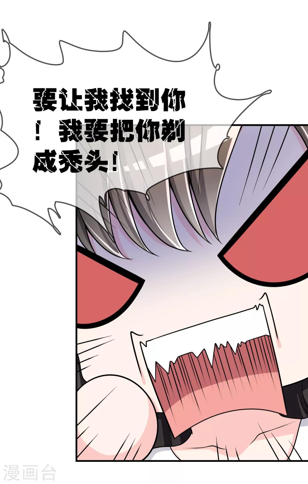 第36话 灵石-第37话