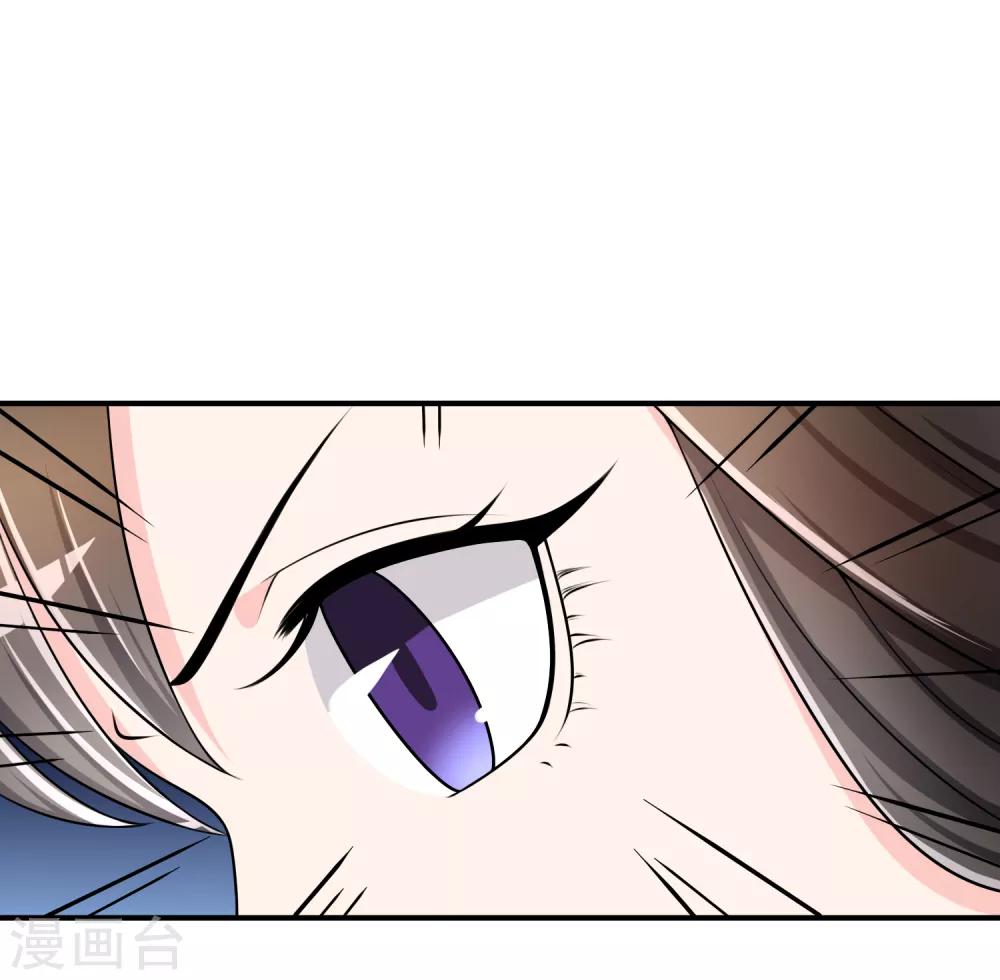 第36话 灵石-第37话